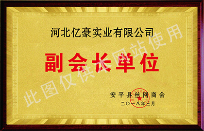榮譽資質(zhì)